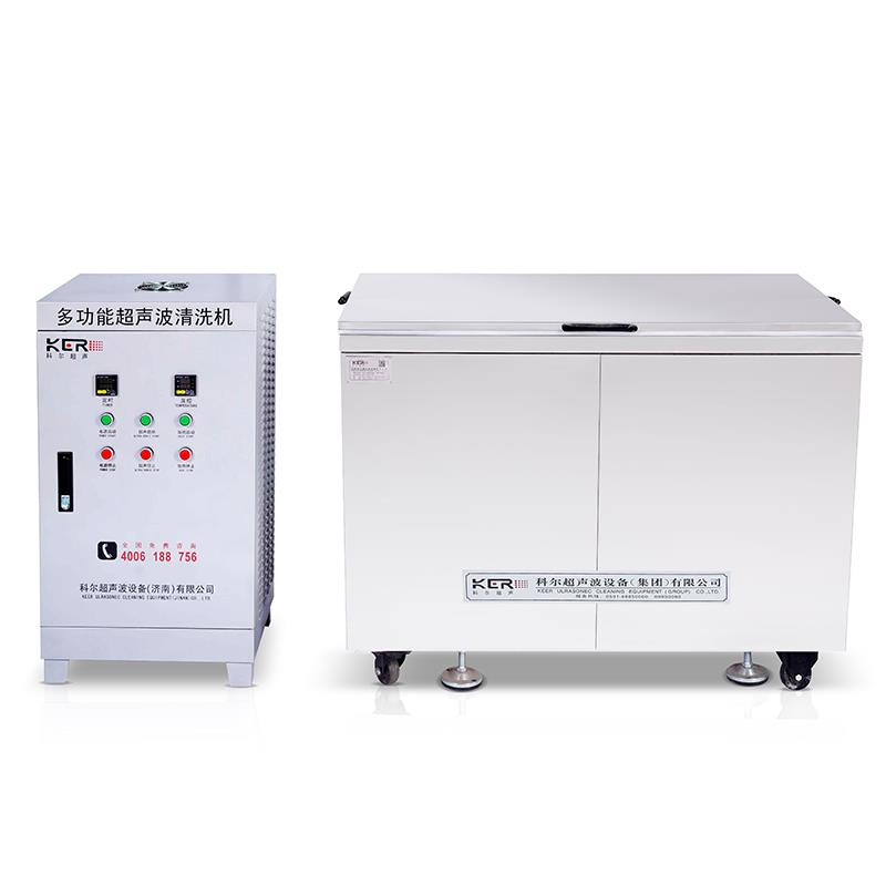 KR-4000-6000系列汽保型超声波清洗机