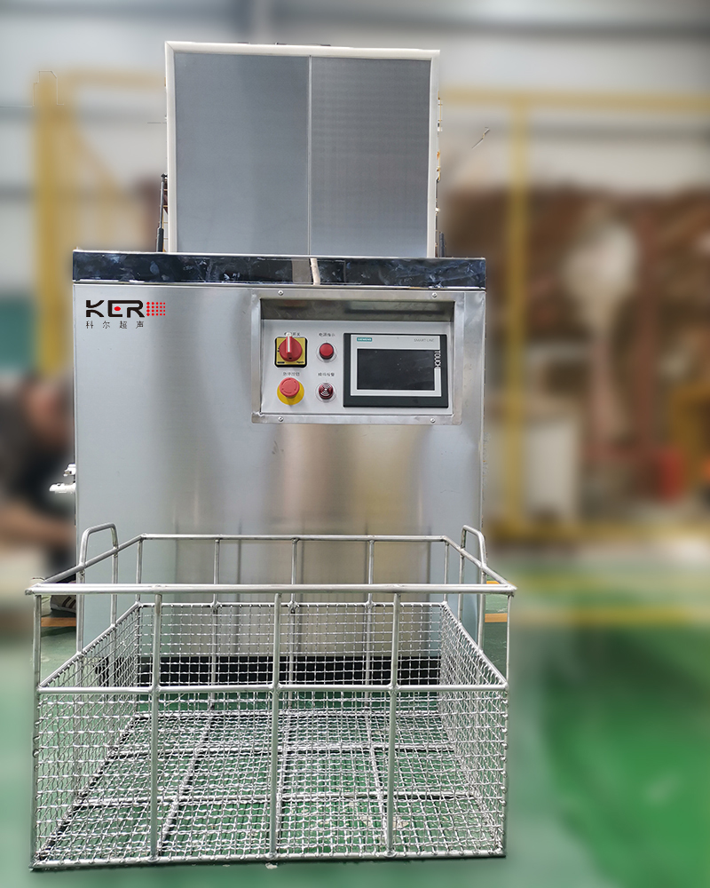 KER-1800超声波清洗设备厂家