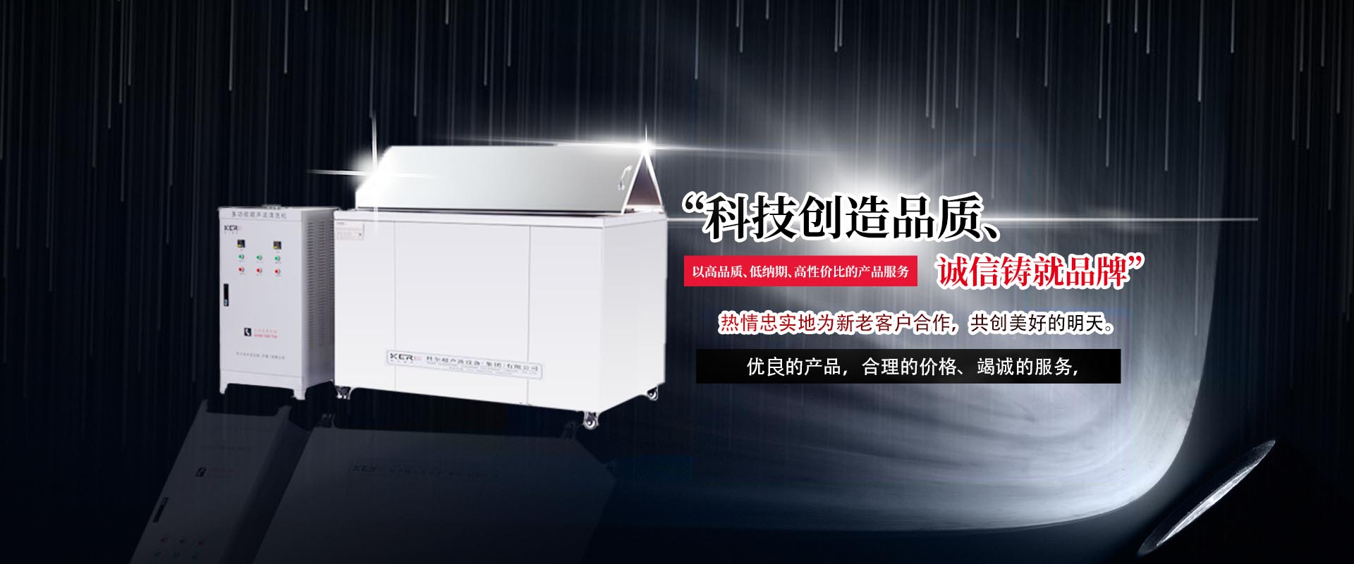 多槽手动超声波清洗机